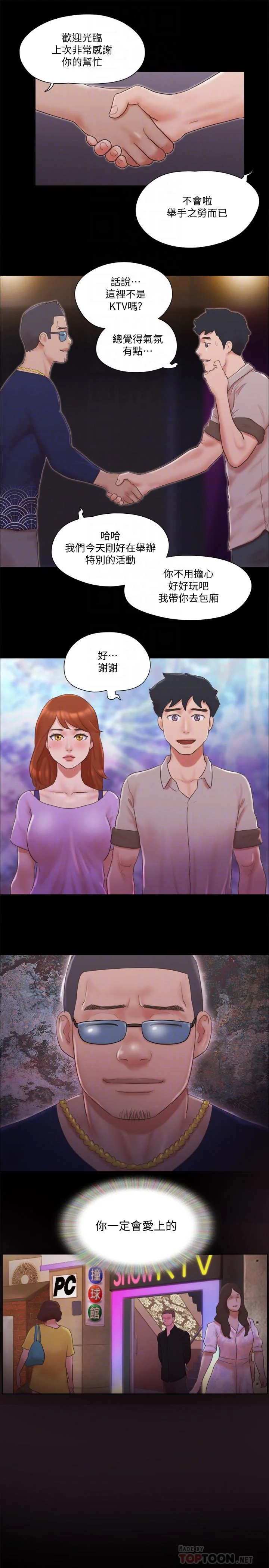 图片4区图片列表