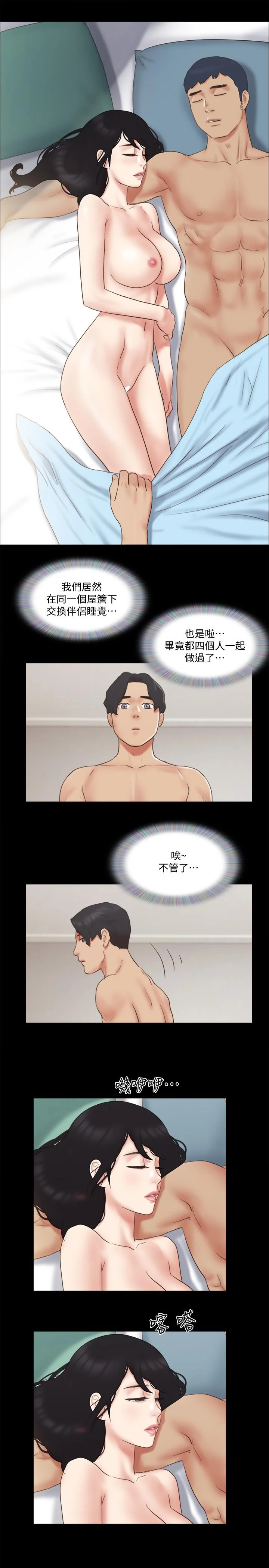 图片4区图片列表