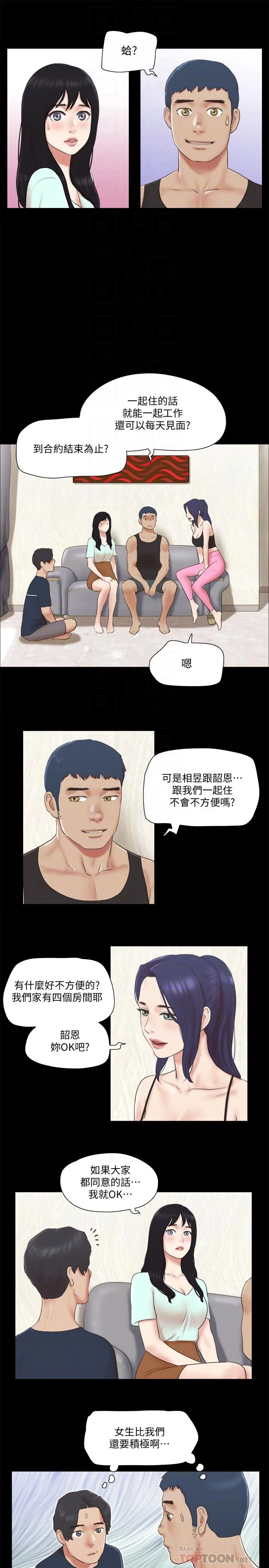 图片4区图片列表