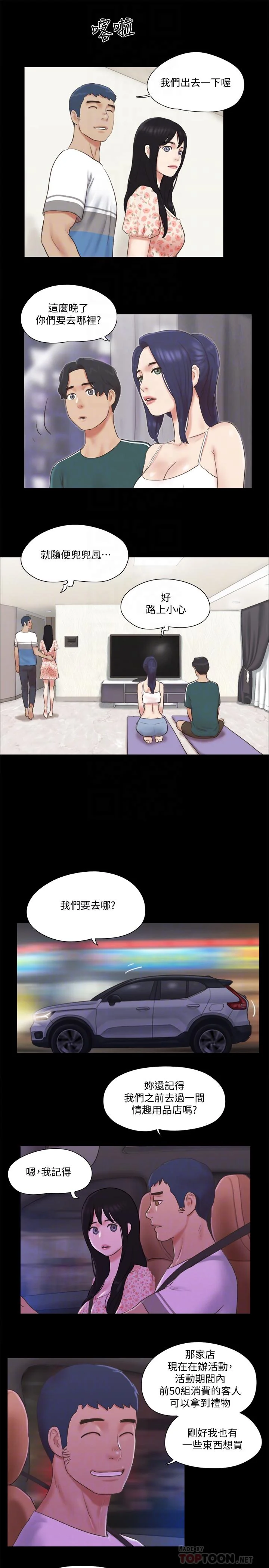 图片4区图片列表