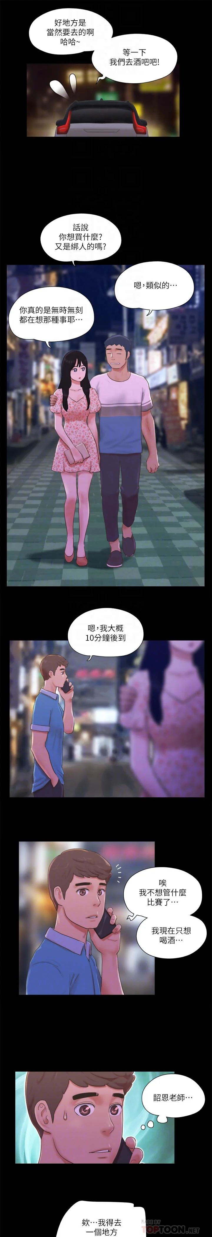 图片4区图片列表