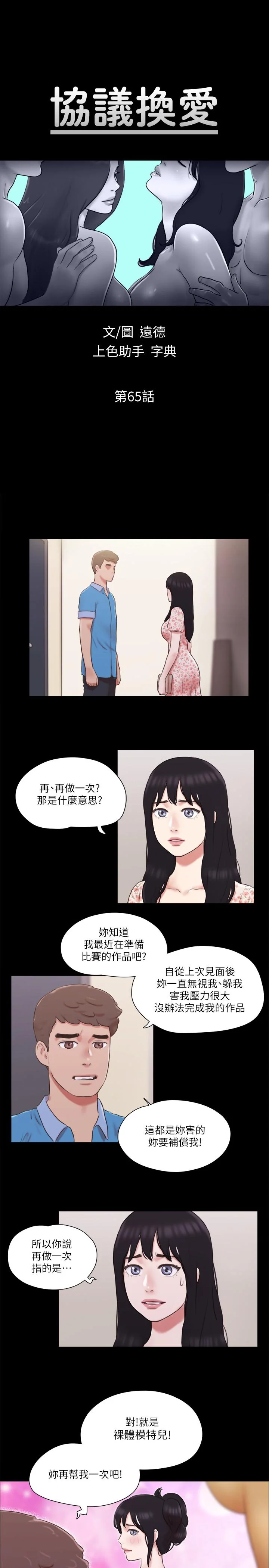 图片4区图片列表