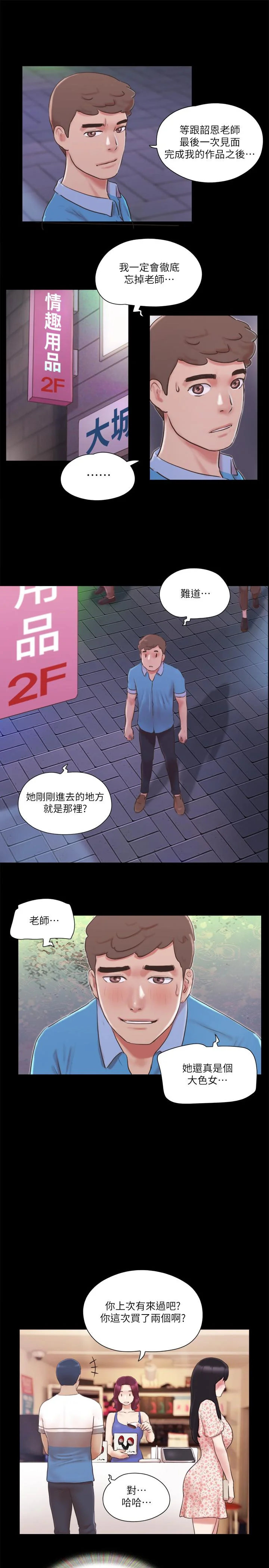 图片4区图片列表