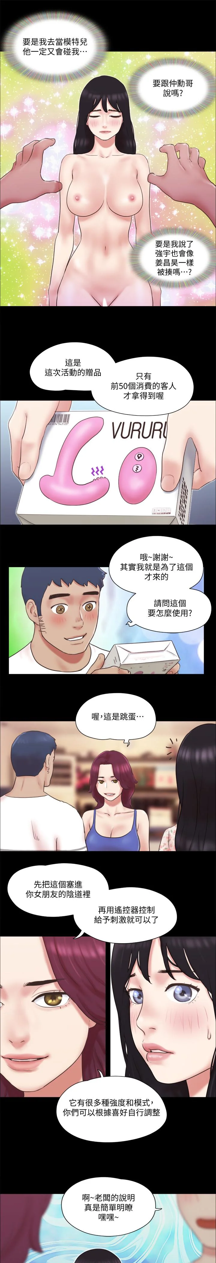 图片4区图片列表