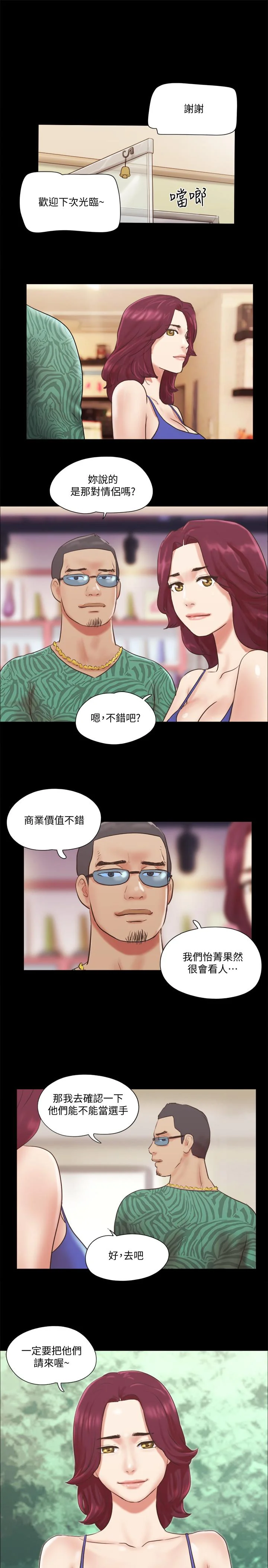图片4区图片列表
