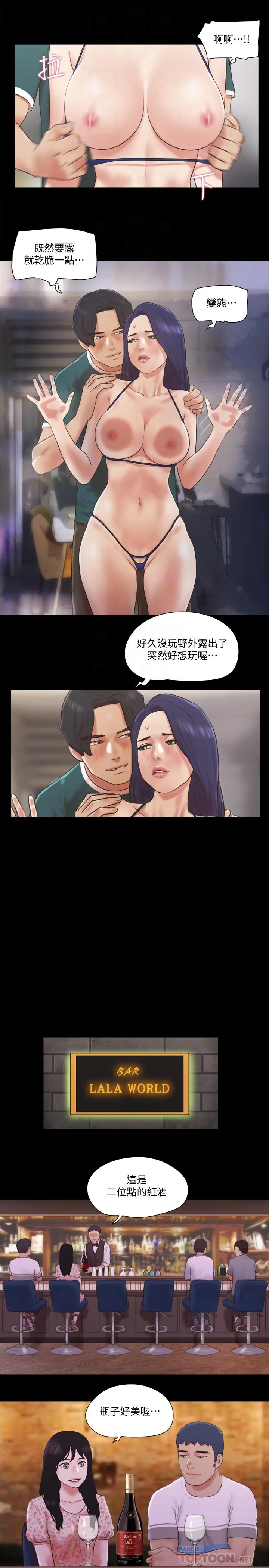 图片4区图片列表