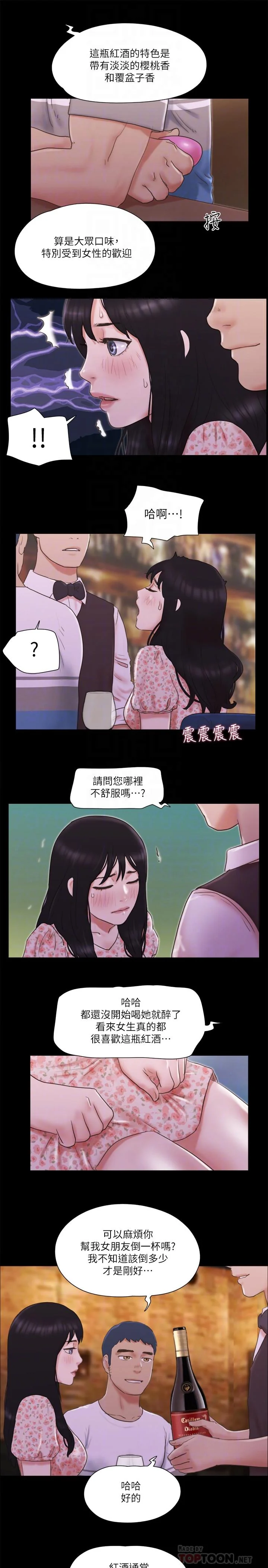 图片4区图片列表