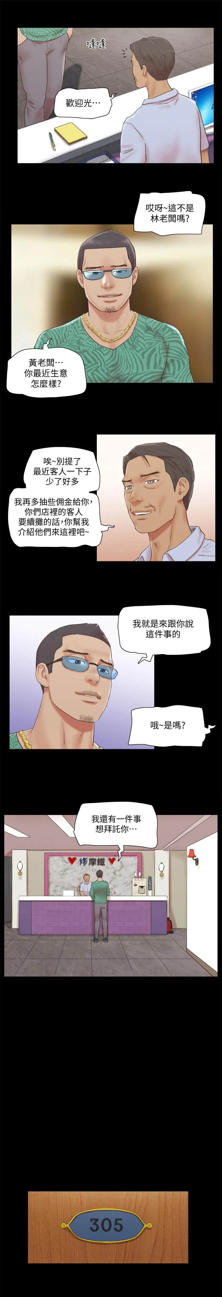 图片4区图片列表