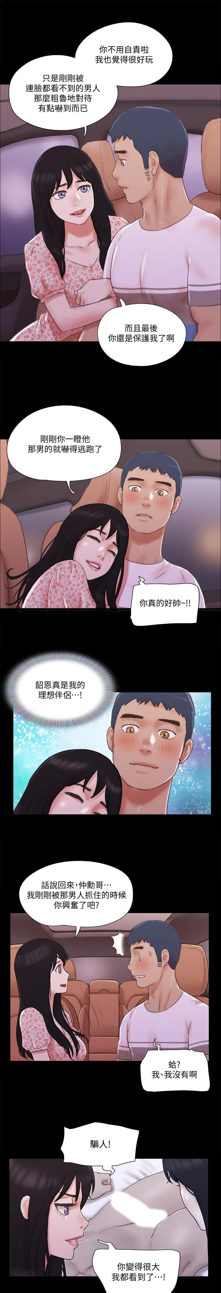 图片4区图片列表