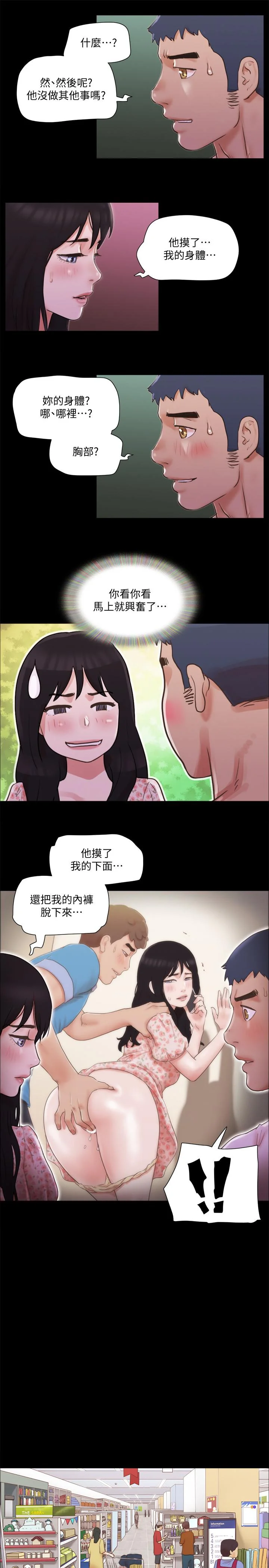 图片4区图片列表