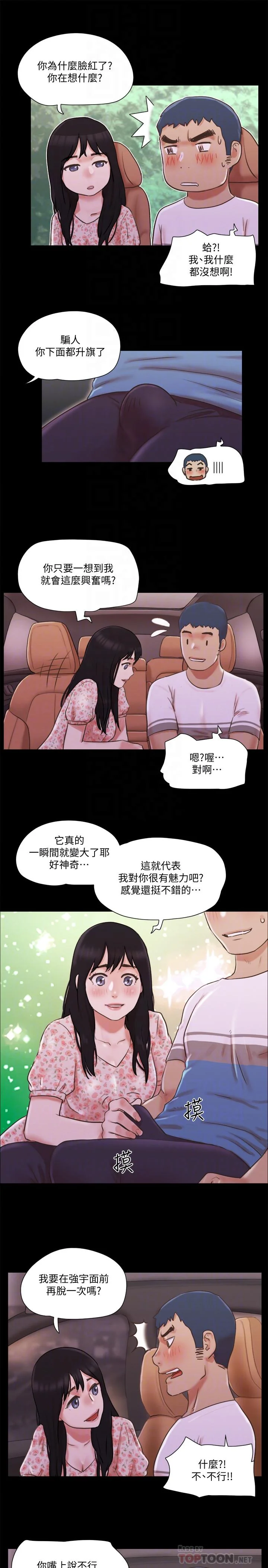 图片4区图片列表