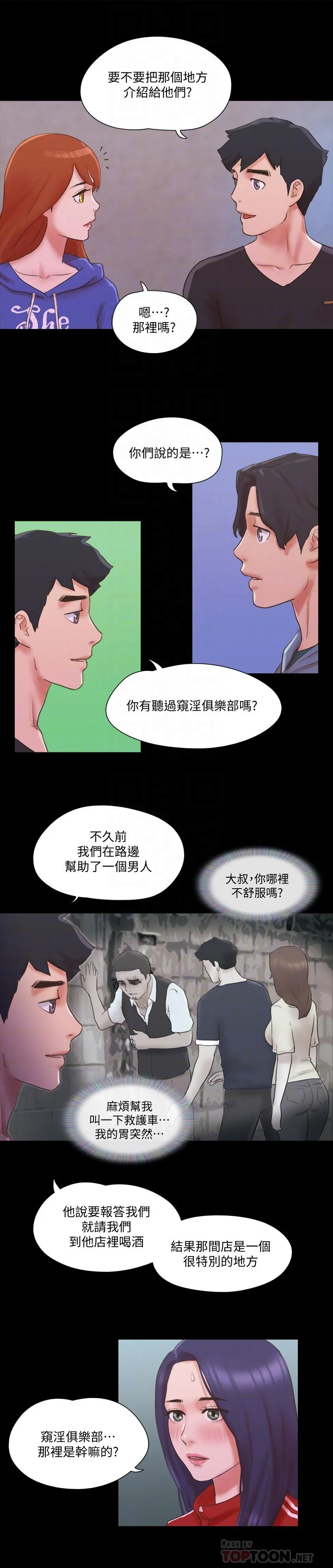 图片4区图片列表