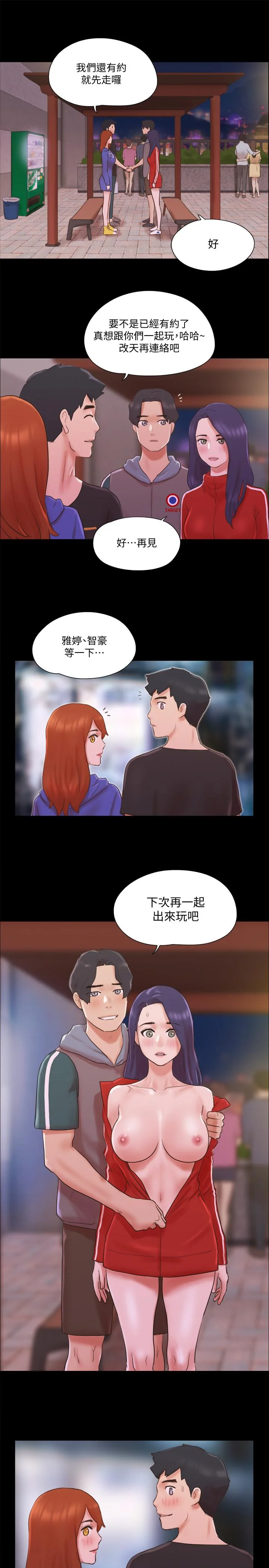 图片4区图片列表
