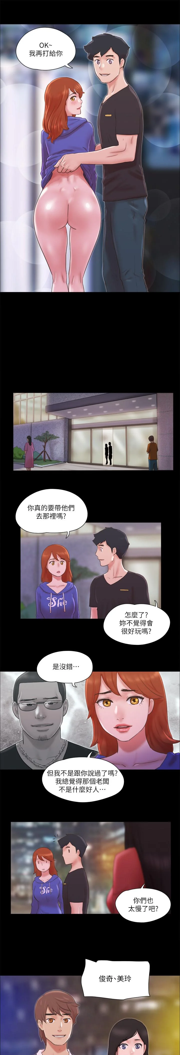 图片4区图片列表