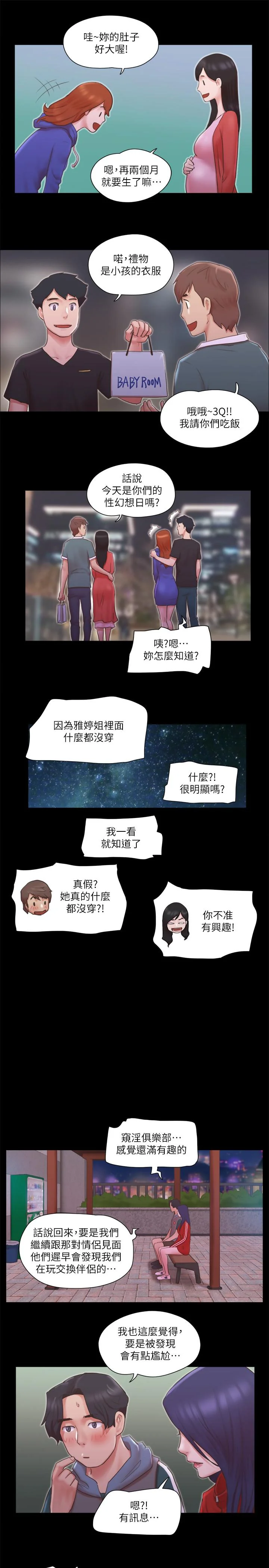 图片4区图片列表