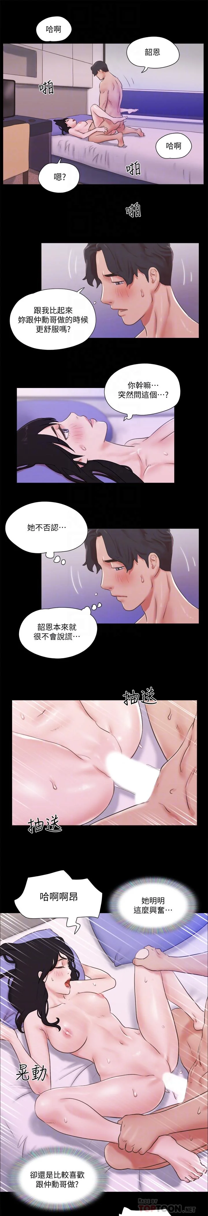 图片4区图片列表