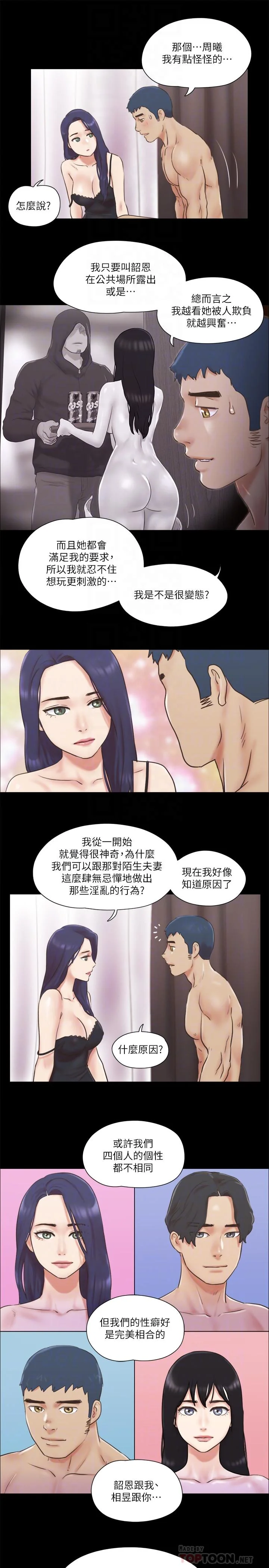 图片4区图片列表
