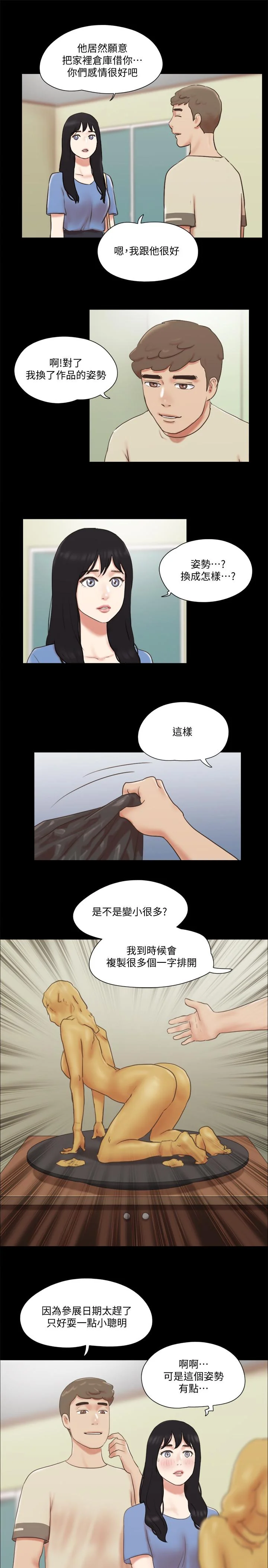 图片4区图片列表
