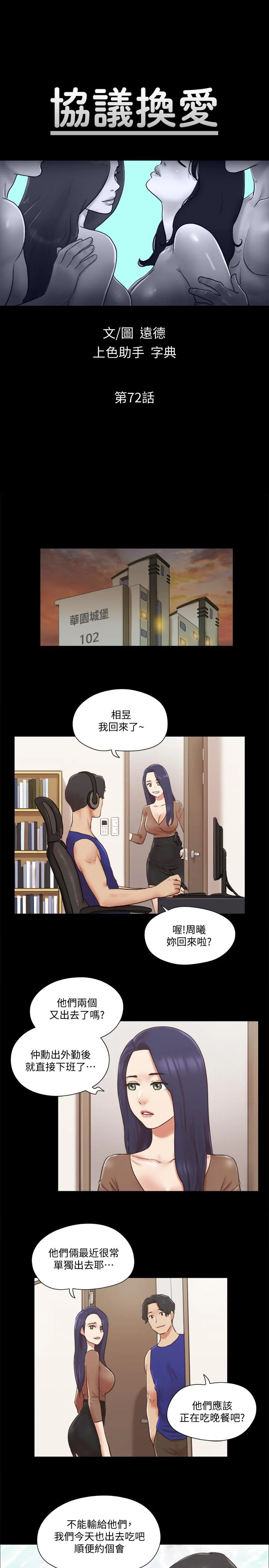 图片4区图片列表
