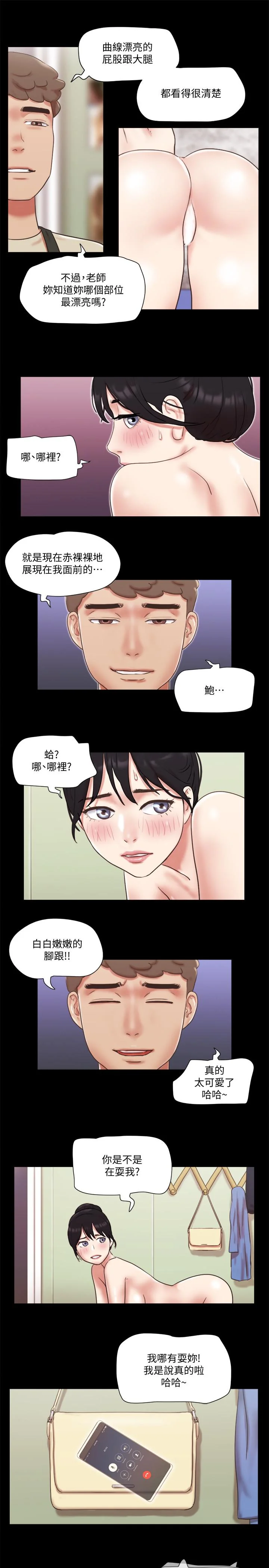 图片4区图片列表