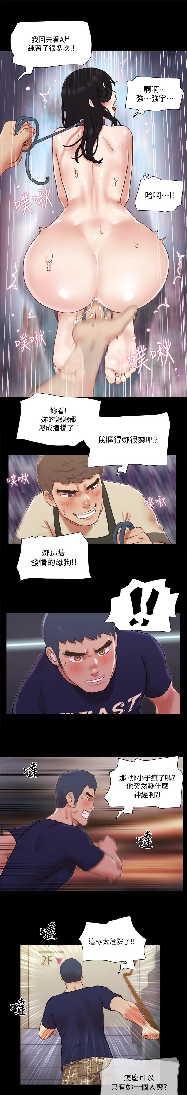 图片4区图片列表