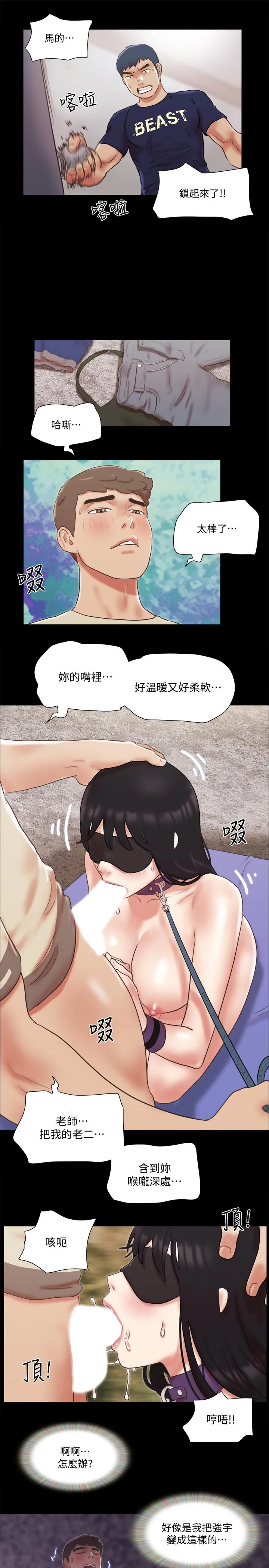 图片4区图片列表