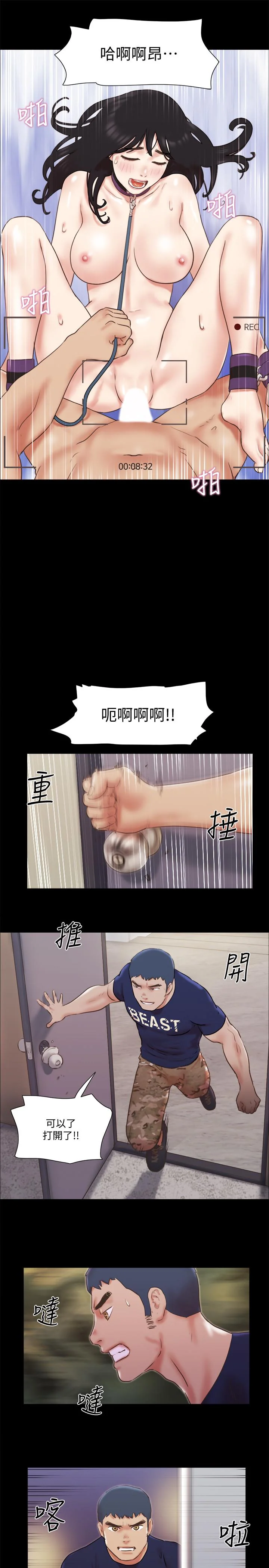 图片4区图片列表