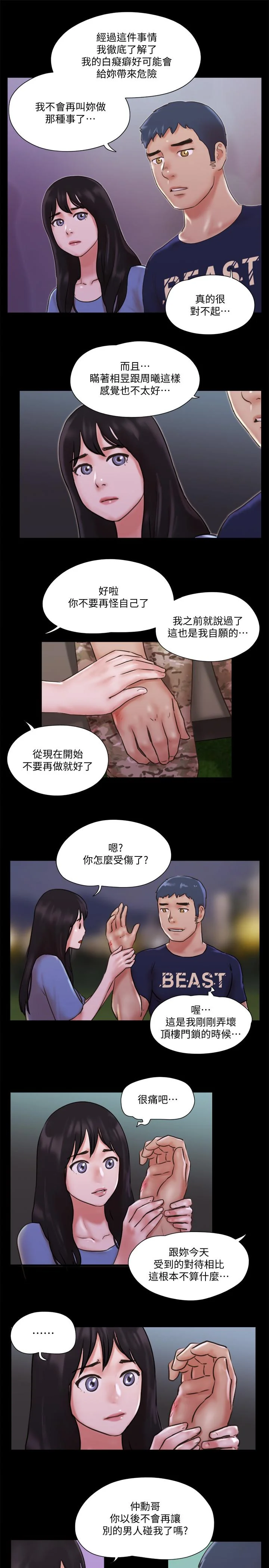 图片4区图片列表