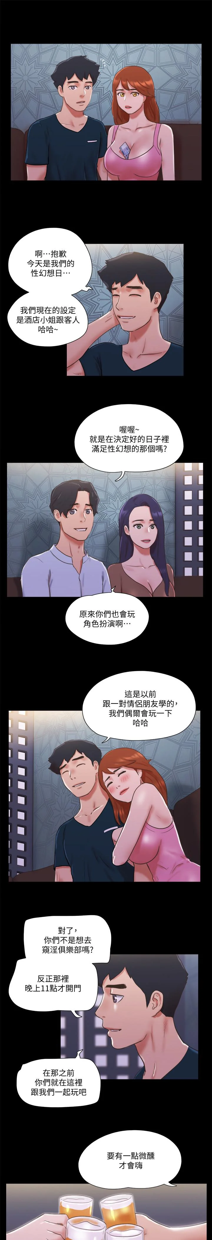 图片4区图片列表
