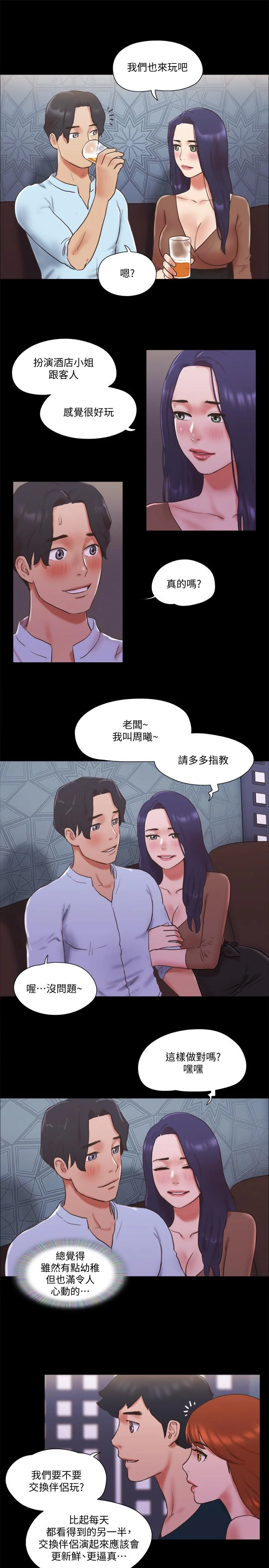 图片4区图片列表