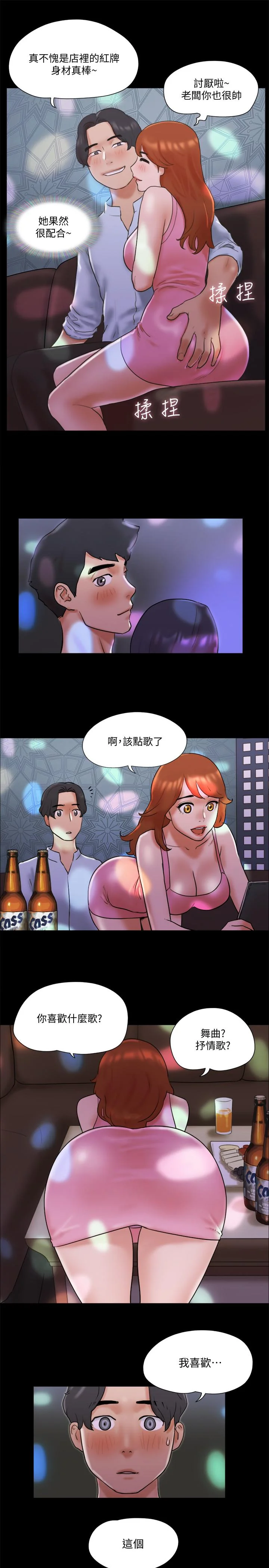 图片4区图片列表
