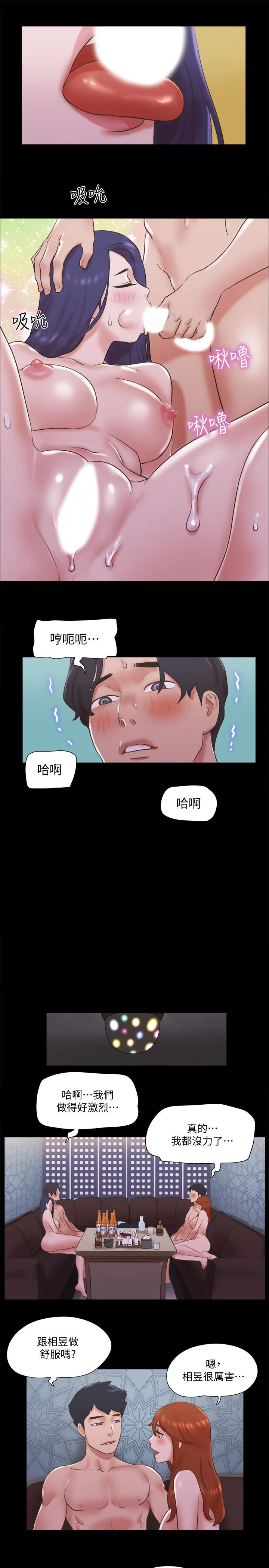 图片4区图片列表