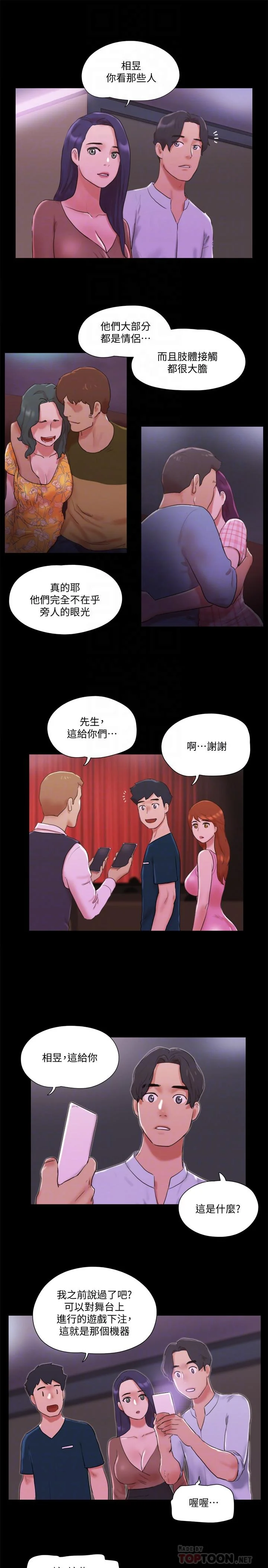 图片4区图片列表