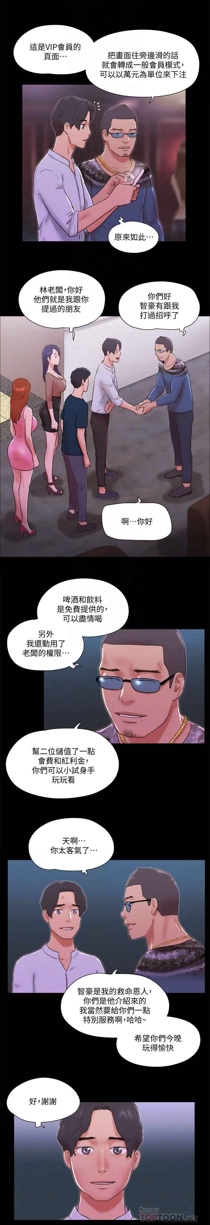 图片4区图片列表