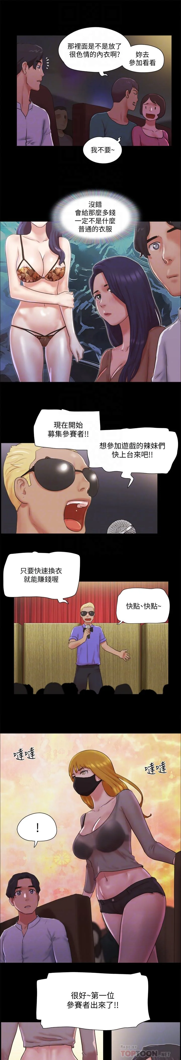 图片4区图片列表