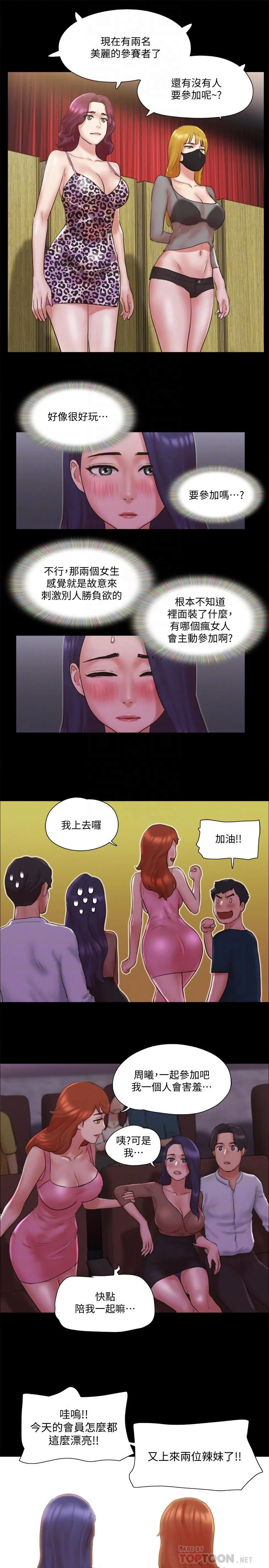 图片4区图片列表