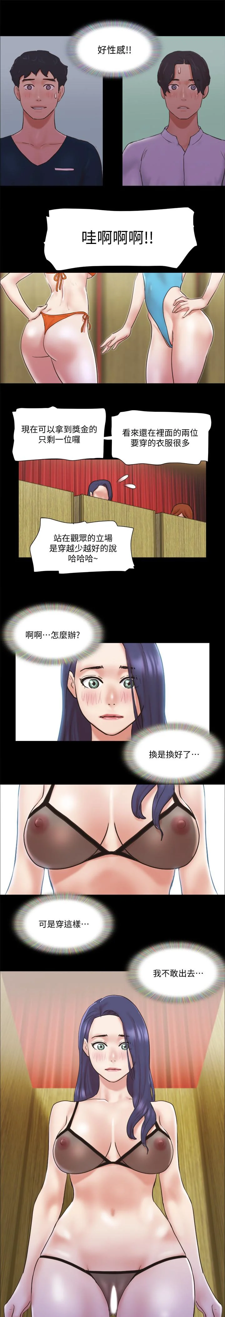 图片4区图片列表