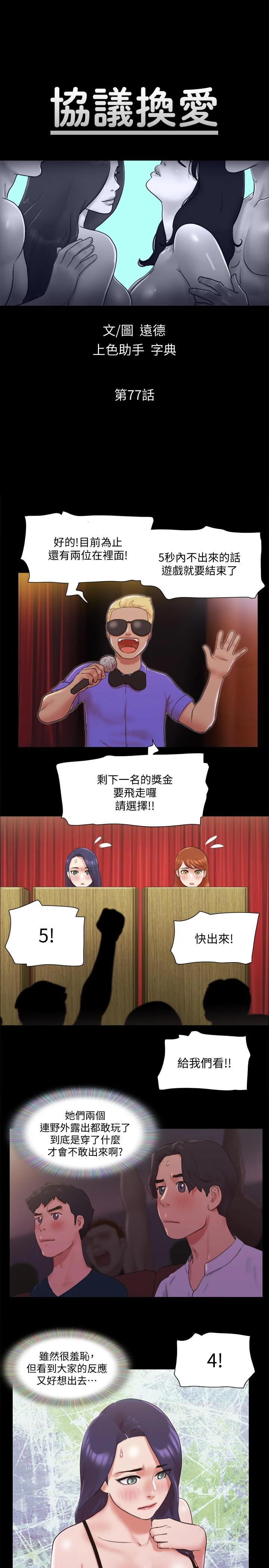 图片4区图片列表