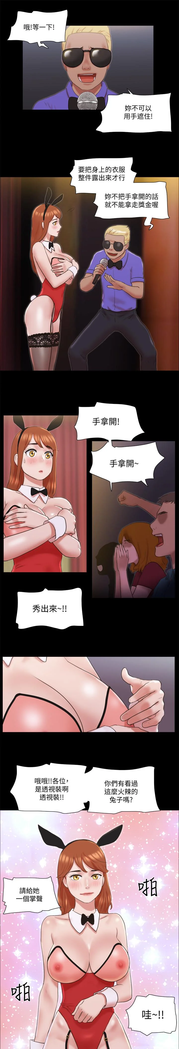 图片4区图片列表