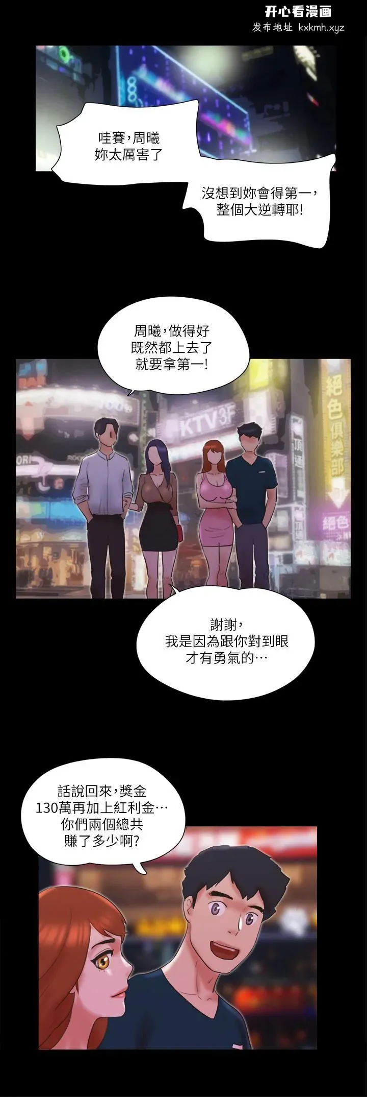 图片4区图片列表