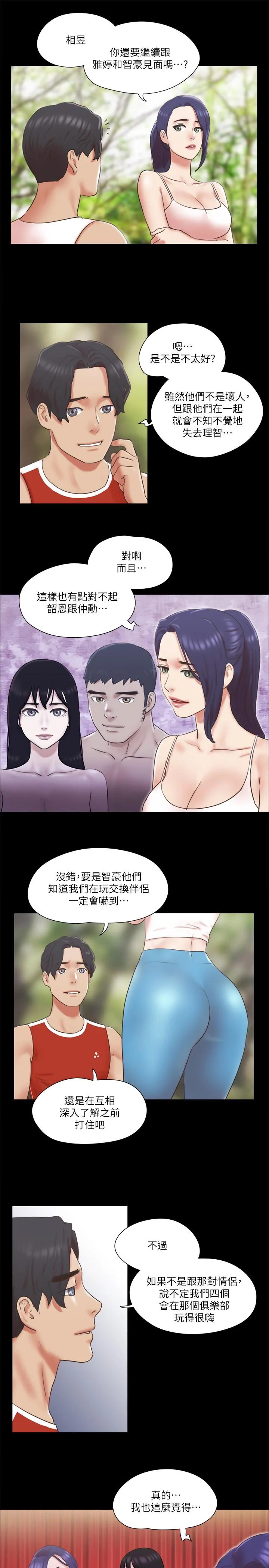 图片4区图片列表