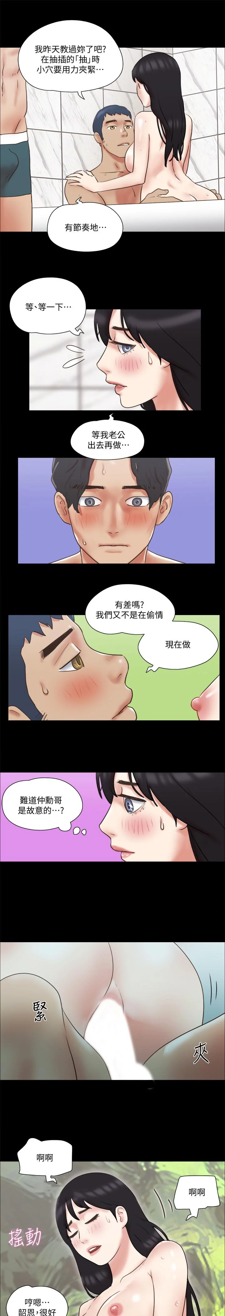 图片4区图片列表