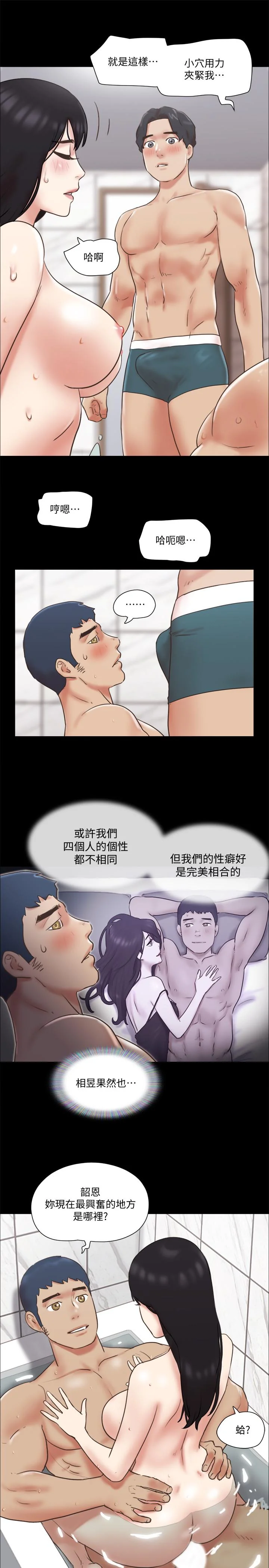 图片4区图片列表