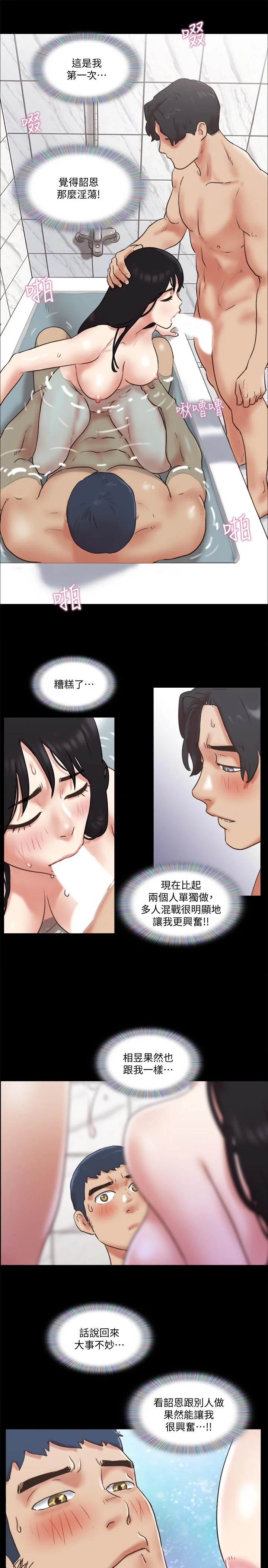 图片4区图片列表