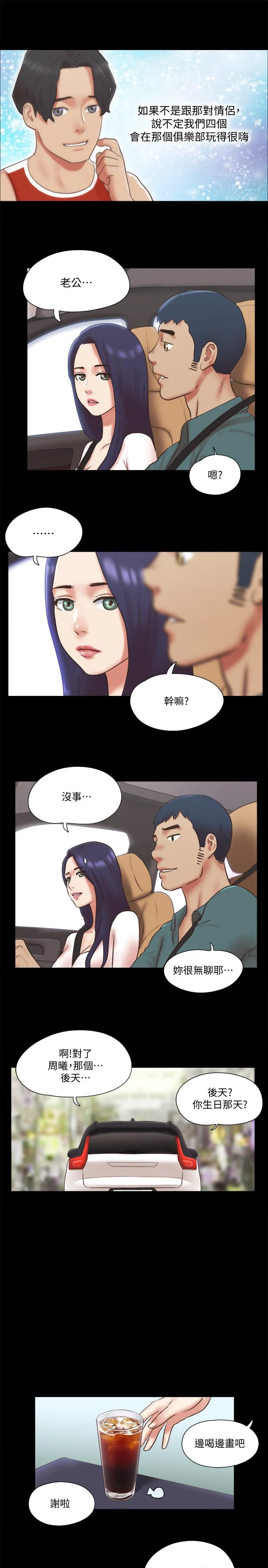 图片4区图片列表