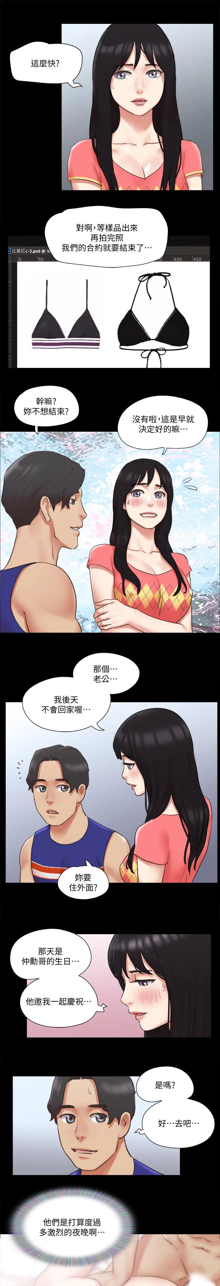 图片4区图片列表