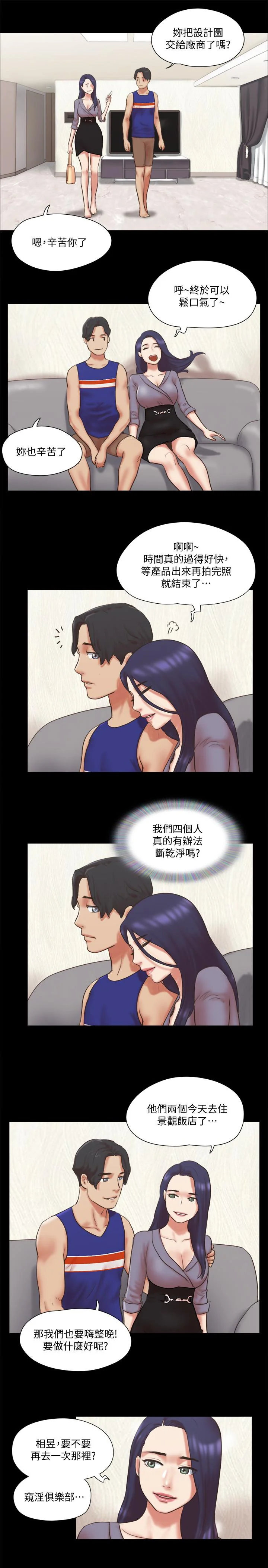图片4区图片列表