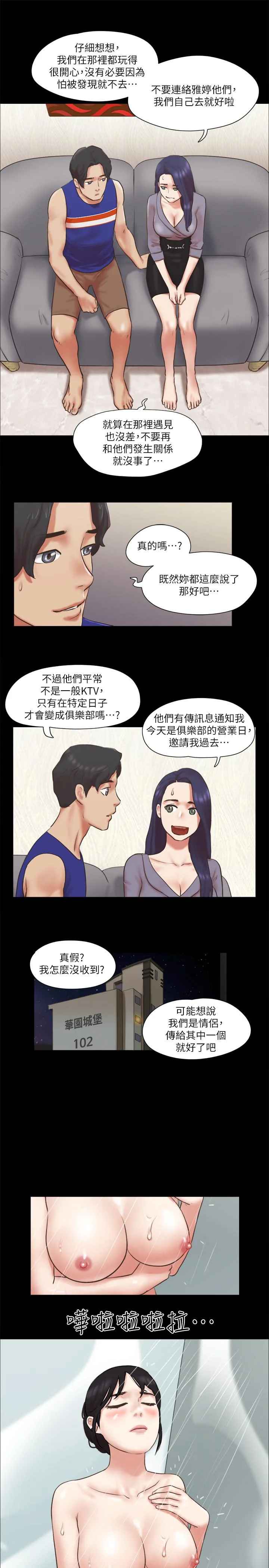 图片4区图片列表