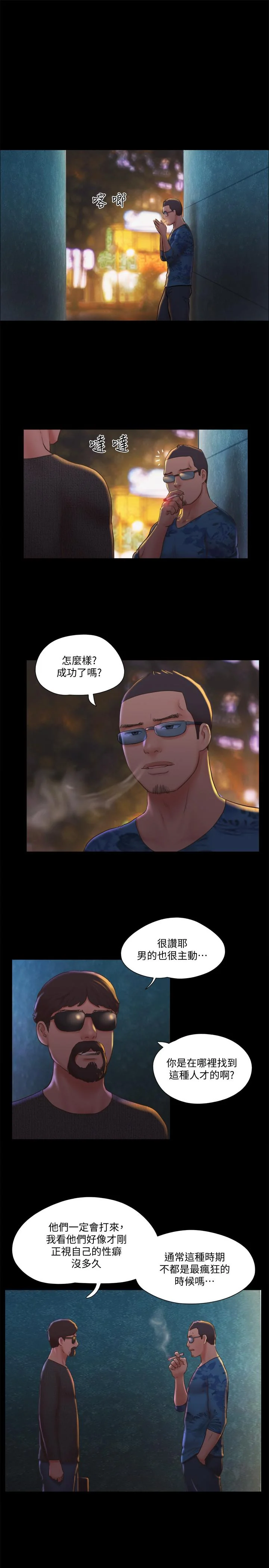 图片4区图片列表