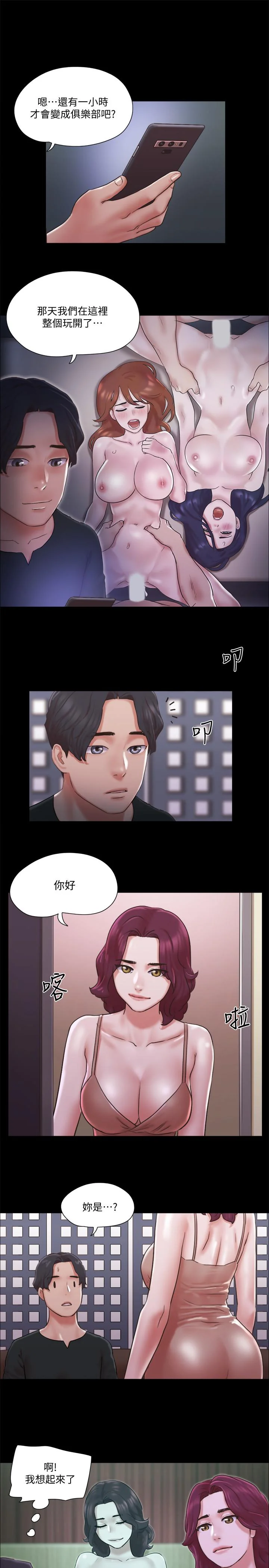 图片4区图片列表